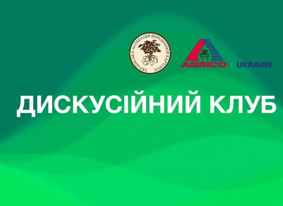 Обкл Диск Клуб Сайт