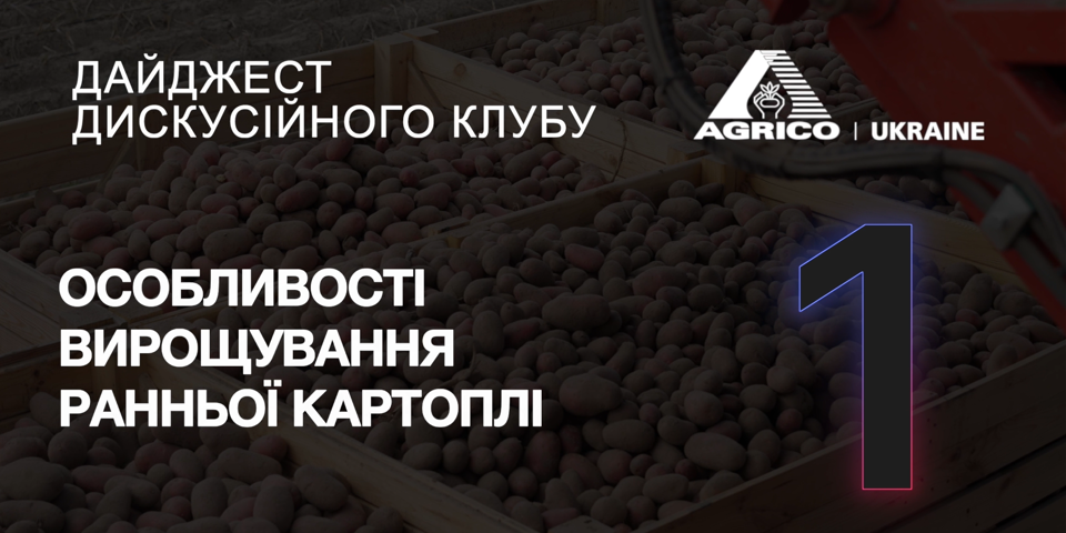 Обл 1 Ч1