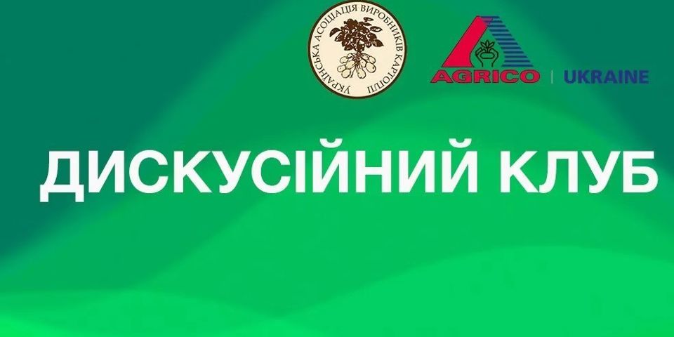 Обкл Диск Клуб Сайт