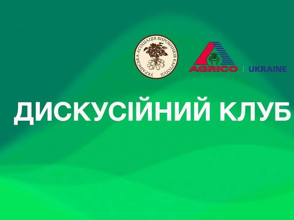 Обкл Диск Клуб Сайт
