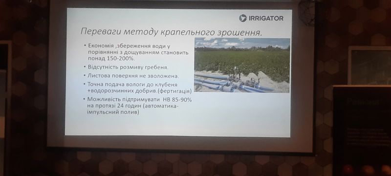 13 Зображення Viber 2026 07 10 12 47 03 184