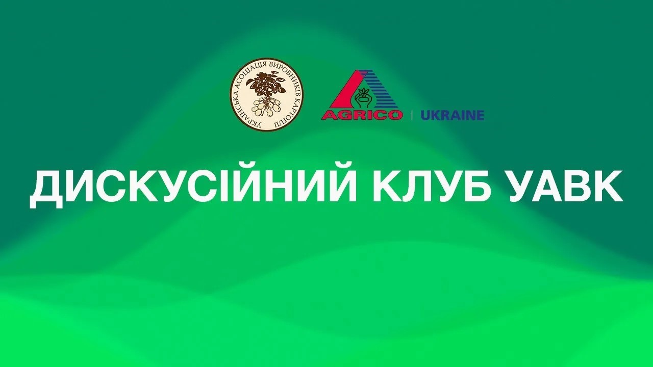 Обкл Диск Клуб