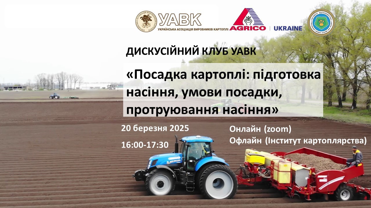 Фон Дк 2 Мій (1)