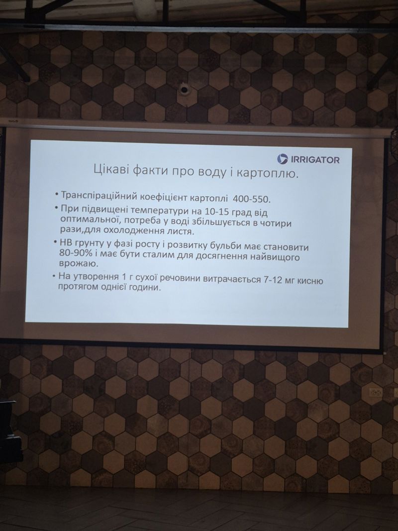 12 Зображення Viber 2026 07 10 12 46 14 723