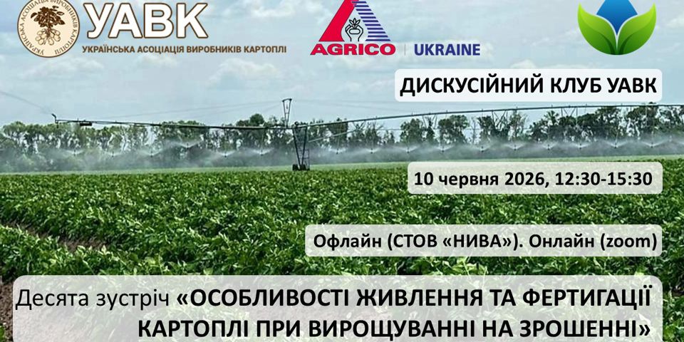 10 Дк Обкладинка