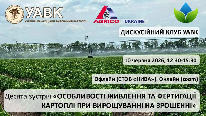 10 Дк Обкладинка