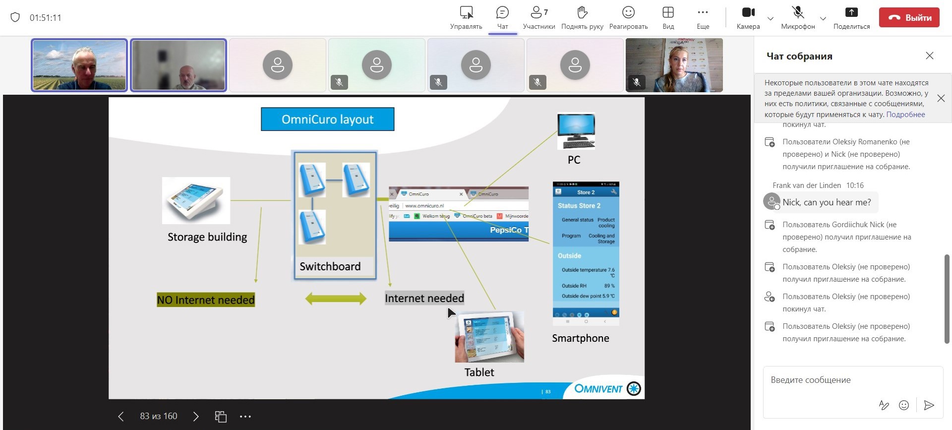 18.10.24 3 Копія