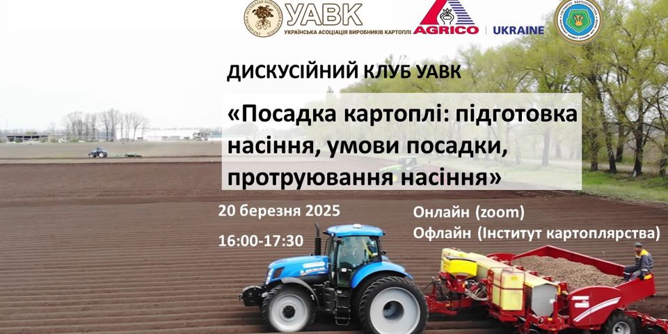 Фон Дк 2 Мій