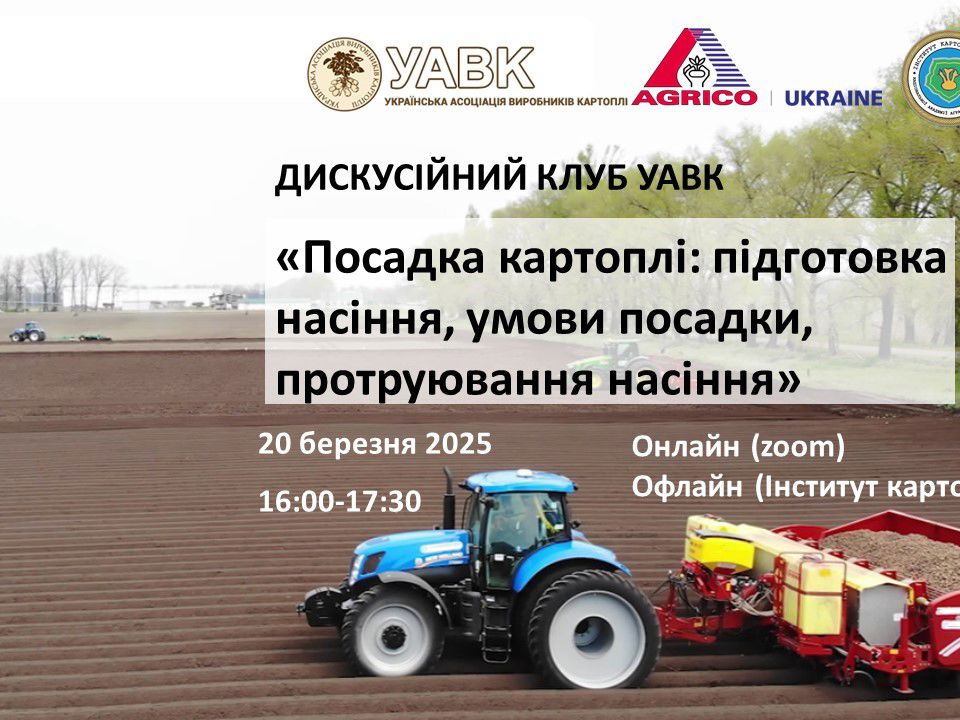 Фон Дк 2 Мій