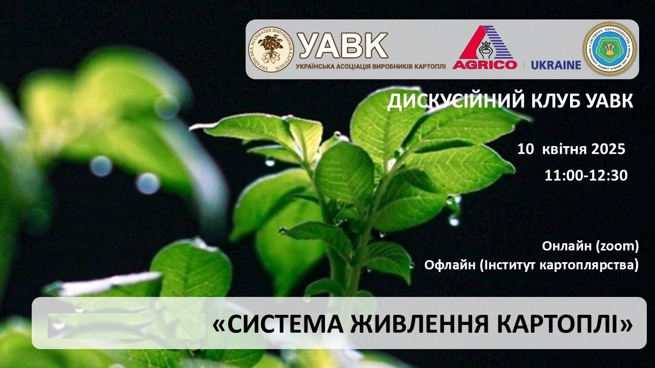 Фон Дк 3