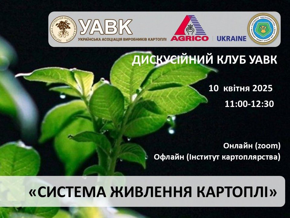 Фон Дк 3